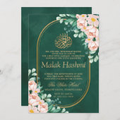 フローラモダンリーフグリーンイスラームAqiqa Aqeqaベビー 招待状 (正面/裏面)