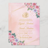 フローラモダン金ゴールドフレームイスラム結婚教徒 招待状 (正面/裏面)