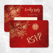 フローララインアート中国のウェディングRSVP 招待状