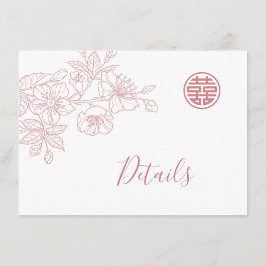 フローララインアート中国の赤面結婚の詳細 エンクロージャーカード (正面)
