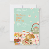 フローララマガーリーダンイフタールディナー招待状 招待状 (正面)