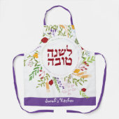 フローラリースwザクロ&ハニー – ヘブライ語 エプロン (正面)