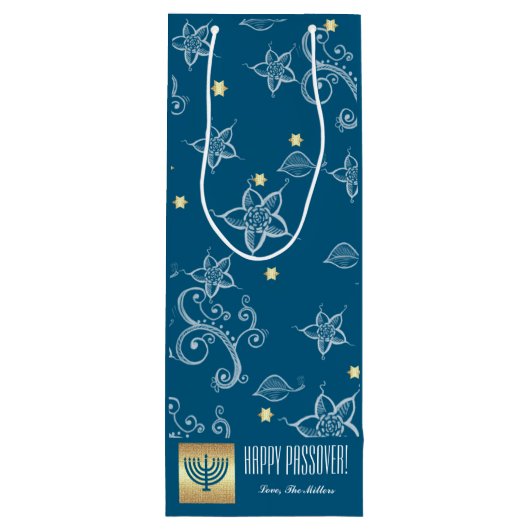 フローラルパターン、(ユダヤ教)メノラー、名前をカスタムする過ぎ越し ワインギフトバッグ (裏面)