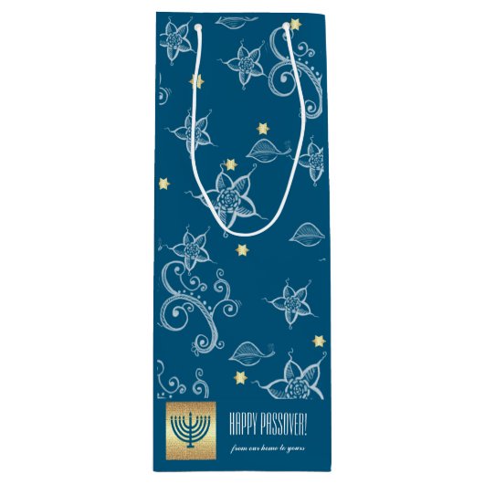 フローラルパターン、(ユダヤ教)メノラー、名前をカスタムする過ぎ越し ワインギフトバッグ (正面)