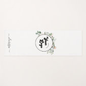 フローラロカスタムゴ会社の会社名エレガント ヨガマット (正面(横))