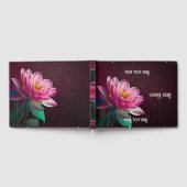 「フローラロータス結婚スイート | 星空のナイトロマンス ゲストブック (全面)