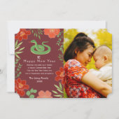 フローラ中国の新年スネークフォトホリデー シーズンカード (正面)