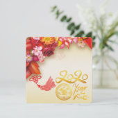 フローラ中国の金ゴールド紙カットラット2020パーティーSq (スタンド正面)