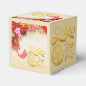 フローラ中国の金ゴールド紙カットラット2020 CCFB フェイバーボックス (裏面サイド)