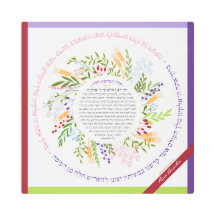 フローラ予測できな名+Yehi Ratzonチャラ生地カバー