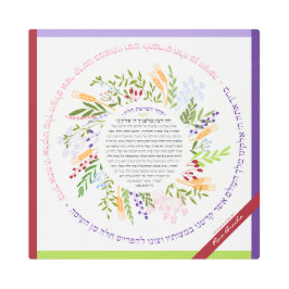 フローラ予測できな名+Yehi Ratzonチャラ生地カバー メタルプリント