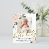 フローラ予算の誕生発表サンキューカード (スタンド正面)