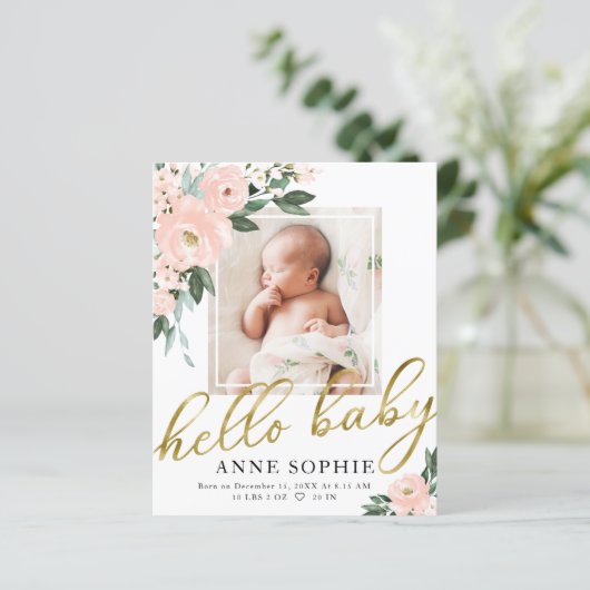 フローラ予算の誕生発表サンキューカード (スタンド正面)