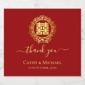 フローラ感謝していリース赤中国の結婚の スパークリングワインラベル (シングルラベル)