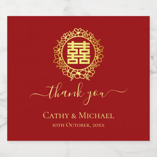 フローラ感謝していリース赤中国の結婚の スパークリングワインラベル (シングルラベル)