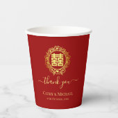 フローラ感謝していリース赤中国の結婚の 紙コップ (正面)