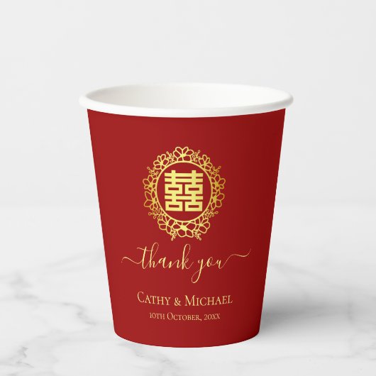 フローラ感謝していリース赤中国の結婚の 紙コップ (正面)