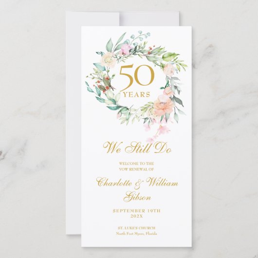 フローラ我々はまだ誓い更新記念日プログラムを行う (正面)