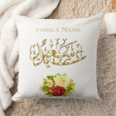 フローラ挨拶EID クッション (ブランケット)