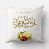 フローラ挨拶EID クッション (正面)