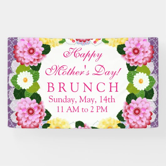 フローラ植物園 横断幕 (横)