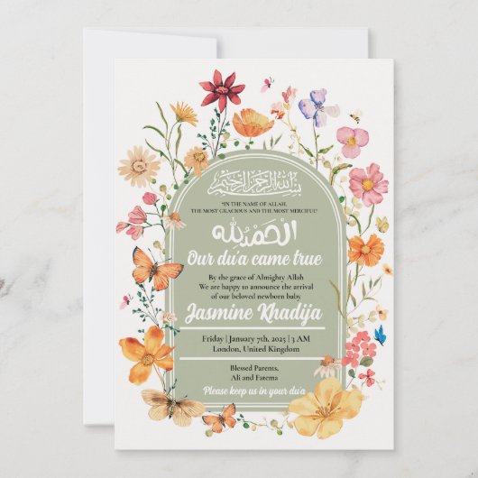 フローラ生まれたばかりのベビームスリム誕生の発表 招待状 (正面)