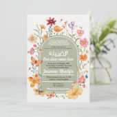 フローラ生まれたばかりのベビームスリム誕生の発表 招待状 (スタンド正面)