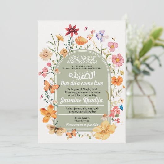 フローラ生まれたばかりのベビームスリム誕生の発表 招待状 (スタンド正面)