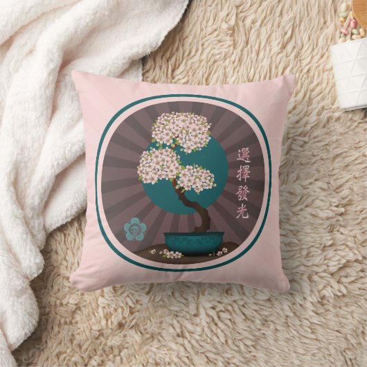 フローラ盆栽「輝きを選ぶ」アジア美術 クッション (ブランケット)