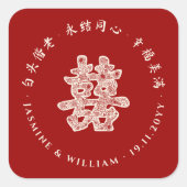 フローラ紙はダブル幸福を切中国のり結婚取る スクエアシール (正面)