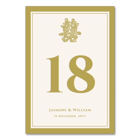 フローラ紙はダブル幸福を切中国のり結婚取る テーブルナンバー (正面)