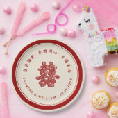 フローラ紙はダブル幸福を切中国のり結婚取る ペーパープレート (パーティー)