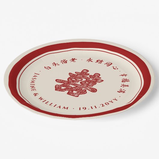 フローラ紙はダブル幸福を切中国のり結婚取る ペーパープレート (アングル)