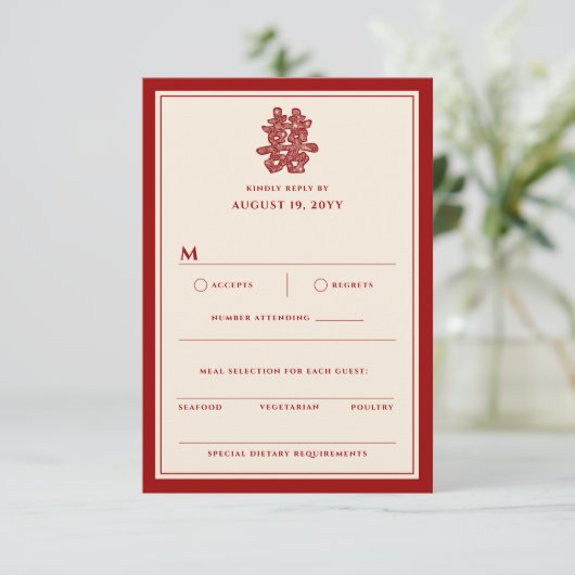 フローラ紙はダブル幸福を切中国のり結婚取る 出欠カード (スタンド正面)