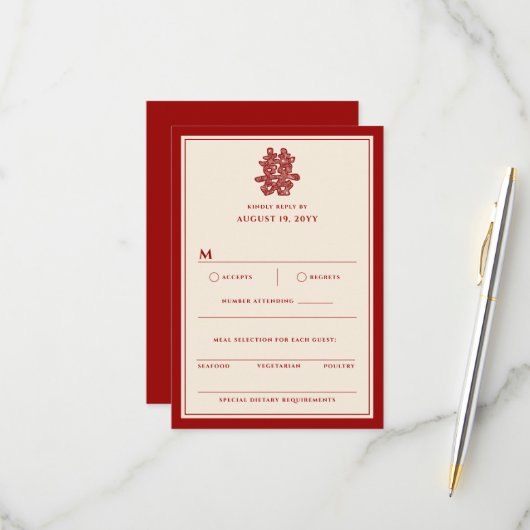 フローラ紙はダブル幸福を切中国のり結婚取る 出欠カード (正面/裏面インサイチュ)