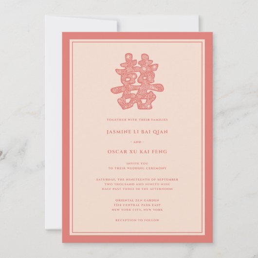 フローラ紙はダブル幸福を切中国のり結婚取る 招待状 (正面)