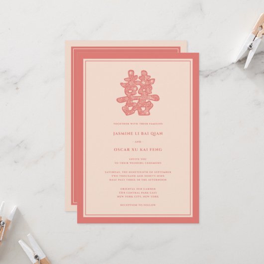 フローラ紙はダブル幸福を切中国のり結婚取る 招待状 (正面/裏面インサイチュ)