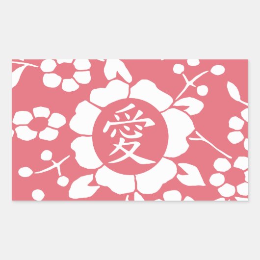 フローラ紙カット – ラブリーピンク漢字 長方形シール (正面)