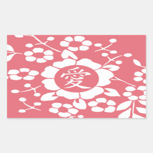 フローラ紙カット – ラブリーピンク漢字 長方形シール