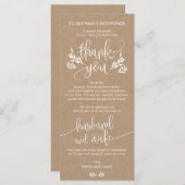 フローラ素朴有難う設定カード (正面/裏面)