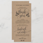 フローラ素朴有難う設定カード (正面/裏面)