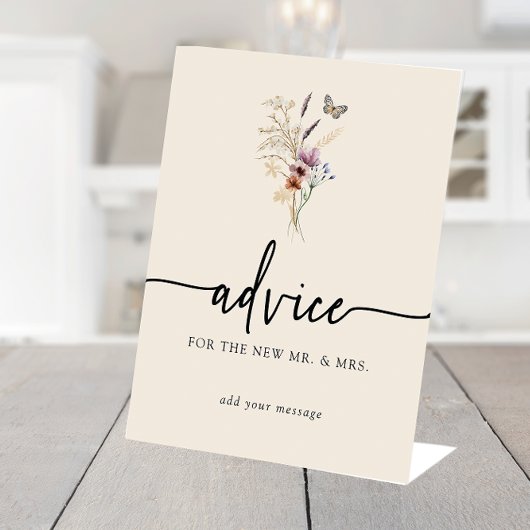 フローラ結婚アドバイス徴候 台座サイン