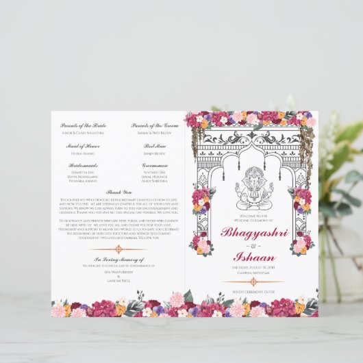 フローラ結婚ヒンドゥー式折畳みプログラム (スタンド正面)