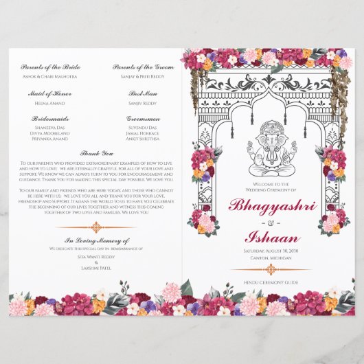 フローラ結婚ヒンドゥー式折畳みプログラム (正面)