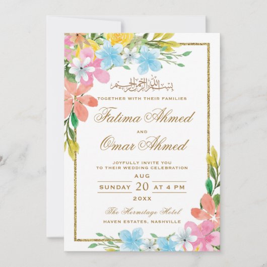 フローラ縁ど金ゴールド白イスラム結婚教徒 招待状 (正面)