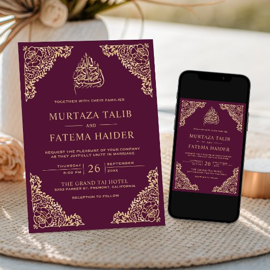 フローラ華美イスラム教イスラム教のプラムと金ゴールド結婚イスラム教徒 招待状