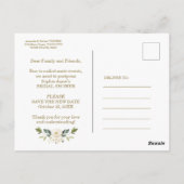 フローラ計画の変更ブライダルシャワー延期 ポストカード (裏面)