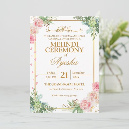 フローラ金ゴールドイスラーム結婚ズメンディ招待状 招待状 (スタンド正面)