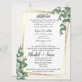 フローラ金ゴールドムスリムのアラビア語と英結婚語 招待状