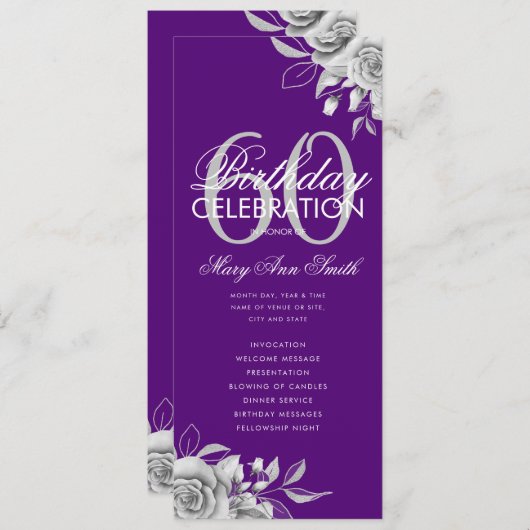 フローラ60誕生日プログラムシルバーパープル（メニュー付き） 招待状 (正面/裏面)